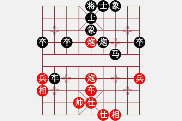 象棋棋譜圖片：cnxu(9段)-負(fù)-魔鬼轉(zhuǎn)世(月將) - 步數(shù)：80 