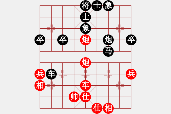 象棋棋譜圖片：cnxu(9段)-負(fù)-魔鬼轉(zhuǎn)世(月將) - 步數(shù)：82 