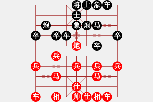 象棋棋谱图片：曾文静 先和 张红萍 - 步数：20 