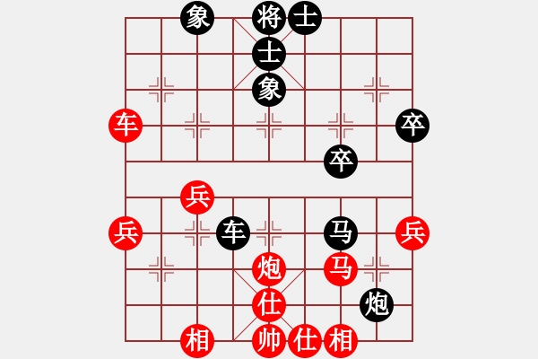 象棋棋谱图片：曾文静 先和 张红萍 - 步数：60 