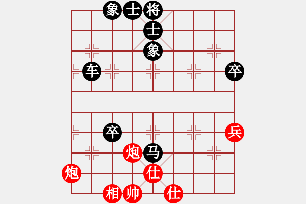 象棋棋譜圖片：雷鳴蒼穹（紅先負）戚文卿(2014-1-9)【第四局】 - 步數(shù)：124 