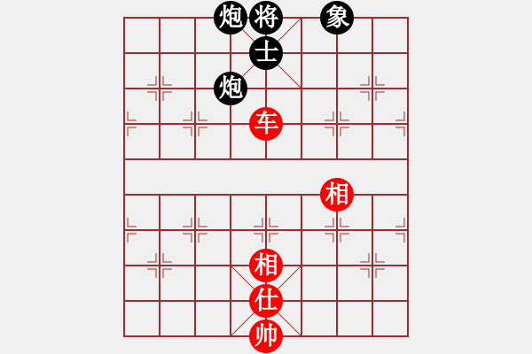 象棋棋譜圖片：上去就下來(風(fēng)魔)-負(fù)-長(zhǎng)安七皮狼(風(fēng)魔) - 步數(shù)：134 