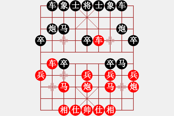 象棋棋譜圖片：上去就下來(風(fēng)魔)-負(fù)-長(zhǎng)安七皮狼(風(fēng)魔) - 步數(shù)：20 