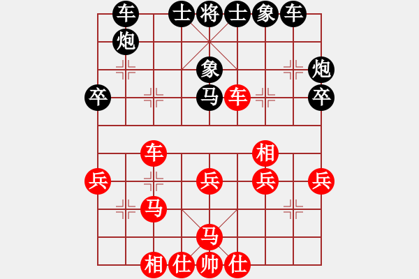 象棋棋譜圖片：上去就下來(風(fēng)魔)-負(fù)-長(zhǎng)安七皮狼(風(fēng)魔) - 步數(shù)：30 