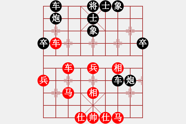 象棋棋譜圖片：上去就下來(風(fēng)魔)-負(fù)-長(zhǎng)安七皮狼(風(fēng)魔) - 步數(shù)：40 