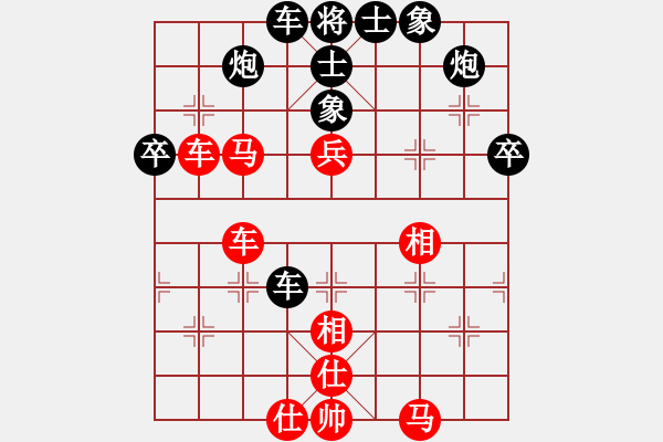 象棋棋譜圖片：上去就下來(風(fēng)魔)-負(fù)-長(zhǎng)安七皮狼(風(fēng)魔) - 步數(shù)：50 