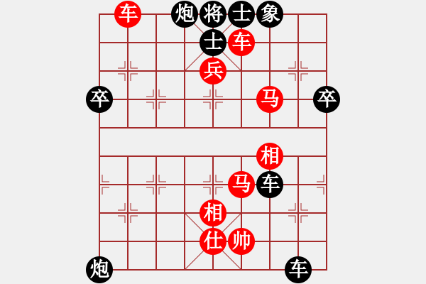 象棋棋譜圖片：上去就下來(風(fēng)魔)-負(fù)-長(zhǎng)安七皮狼(風(fēng)魔) - 步數(shù)：70 