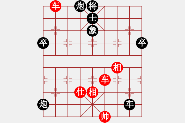 象棋棋譜圖片：上去就下來(風(fēng)魔)-負(fù)-長(zhǎng)安七皮狼(風(fēng)魔) - 步數(shù)：80 