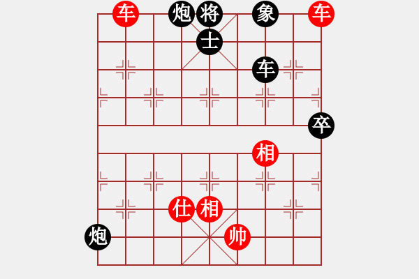 象棋棋譜圖片：上去就下來(風(fēng)魔)-負(fù)-長(zhǎng)安七皮狼(風(fēng)魔) - 步數(shù)：90 