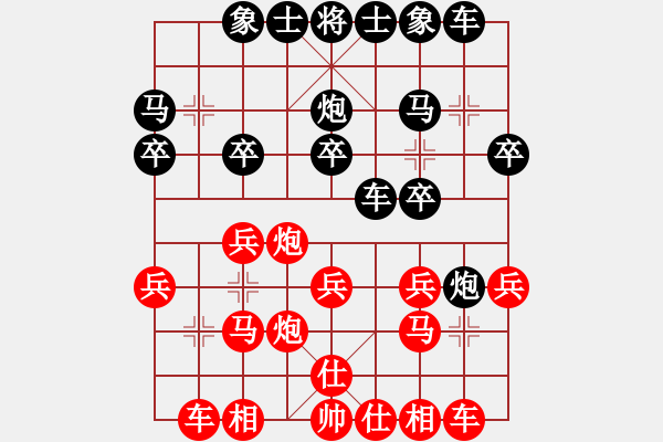 象棋棋譜圖片：南京小學(xué)生(2段)-負(fù)-苦手之陽(yáng)湖(1段) - 步數(shù)：20 