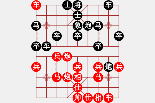 象棋棋譜圖片：南京小學(xué)生(2段)-負(fù)-苦手之陽(yáng)湖(1段) - 步數(shù)：30 