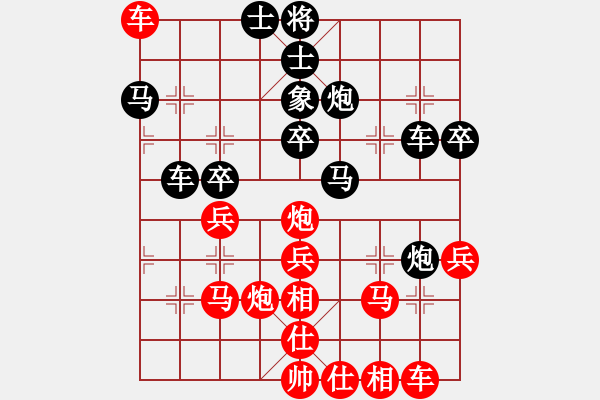 象棋棋譜圖片：南京小學(xué)生(2段)-負(fù)-苦手之陽(yáng)湖(1段) - 步數(shù)：40 