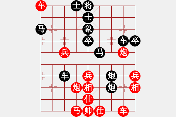 象棋棋譜圖片：南京小學(xué)生(2段)-負(fù)-苦手之陽(yáng)湖(1段) - 步數(shù)：50 