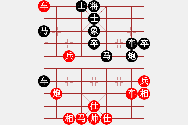 象棋棋譜圖片：南京小學(xué)生(2段)-負(fù)-苦手之陽(yáng)湖(1段) - 步數(shù)：60 