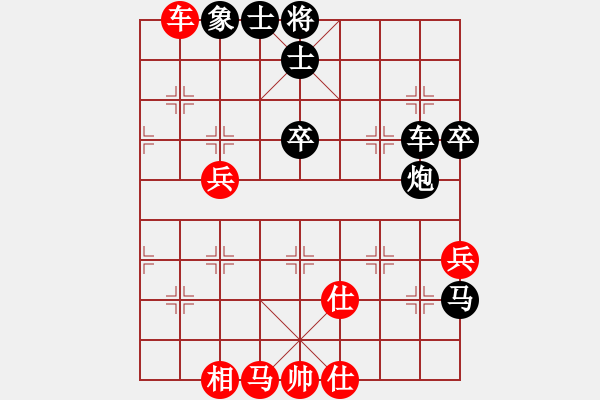 象棋棋譜圖片：南京小學(xué)生(2段)-負(fù)-苦手之陽(yáng)湖(1段) - 步數(shù)：70 