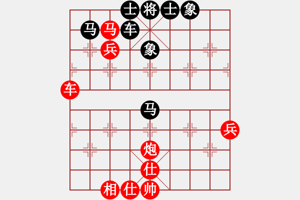 象棋棋譜圖片：㊣傲氣小飛[154260766] -VS- 財神爺[1004702534] - 步數(shù)：100 