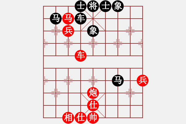 象棋棋譜圖片：㊣傲氣小飛[154260766] -VS- 財神爺[1004702534] - 步數(shù)：103 