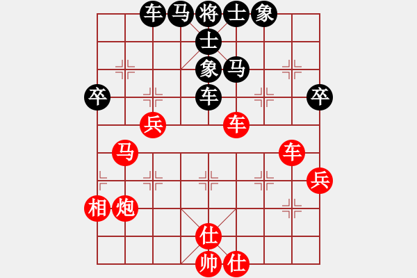 象棋棋譜圖片：㊣傲氣小飛[154260766] -VS- 財神爺[1004702534] - 步數(shù)：60 