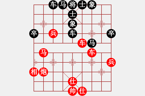 象棋棋譜圖片：㊣傲氣小飛[154260766] -VS- 財神爺[1004702534] - 步數(shù)：70 