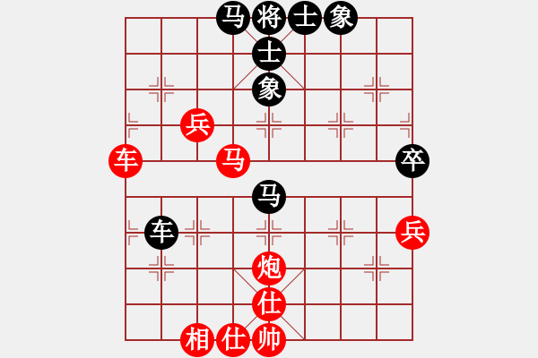 象棋棋譜圖片：㊣傲氣小飛[154260766] -VS- 財神爺[1004702534] - 步數(shù)：90 