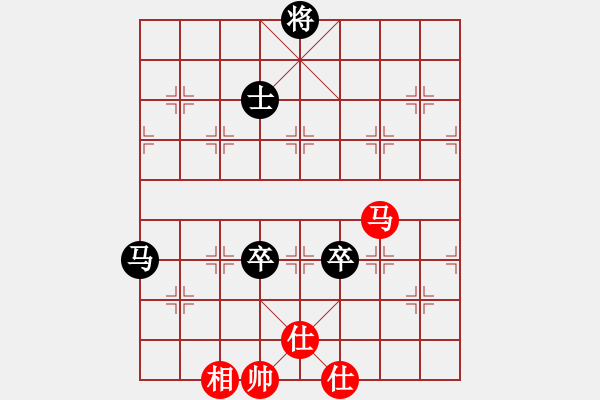 象棋棋譜圖片：馬雙卒勝馬單缺相（二） - 步數(shù)：0 