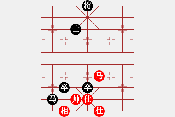 象棋棋譜圖片：馬雙卒勝馬單缺相（二） - 步數(shù)：10 