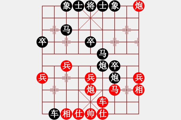 象棋棋譜圖片：華燈初上(9段)-和-初戀的回聲(7段) - 步數(shù)：30 