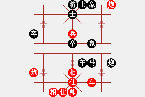 象棋棋譜圖片：華燈初上(9段)-和-初戀的回聲(7段) - 步數(shù)：60 