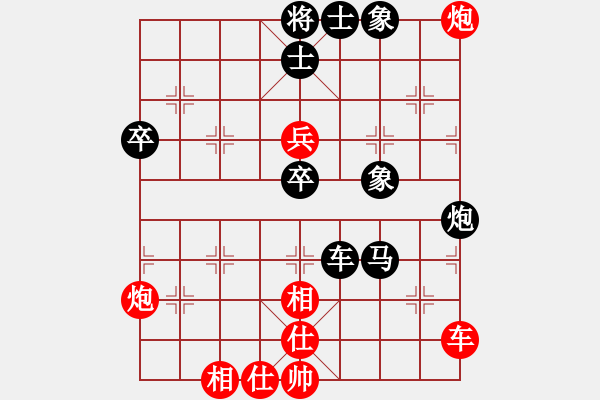 象棋棋譜圖片：華燈初上(9段)-和-初戀的回聲(7段) - 步數(shù)：62 