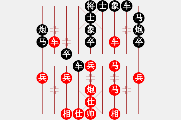 象棋棋譜圖片：貴族(5段)-勝-kpho(3段) - 步數(shù)：30 