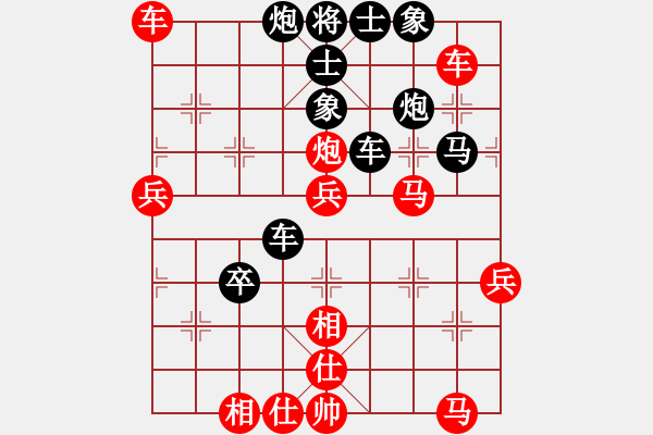 象棋棋譜圖片：貴族(5段)-勝-kpho(3段) - 步數(shù)：60 