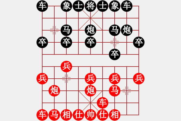 象棋棋譜圖片：微微一笑[1771488063] -VS- 芳棋(純?nèi)讼缕澹893812128] - 步數(shù)：10 