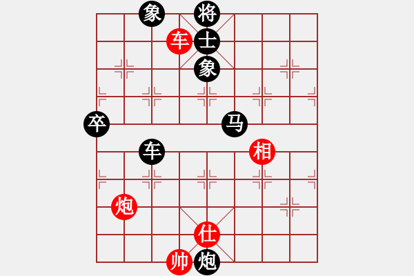 象棋棋譜圖片：微微一笑[1771488063] -VS- 芳棋(純?nèi)讼缕澹893812128] - 步數(shù)：100 