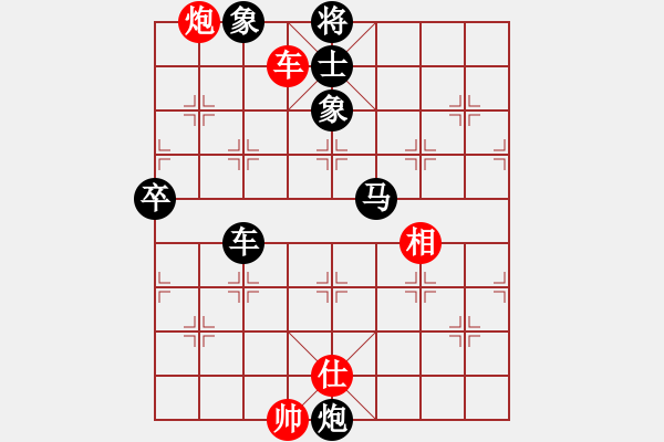 象棋棋譜圖片：微微一笑[1771488063] -VS- 芳棋(純?nèi)讼缕澹893812128] - 步數(shù)：101 