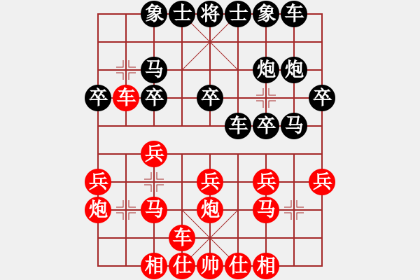 象棋棋譜圖片：微微一笑[1771488063] -VS- 芳棋(純?nèi)讼缕澹893812128] - 步數(shù)：20 