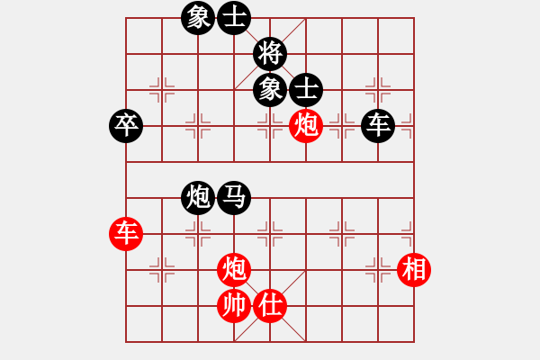 象棋棋譜圖片：微微一笑[1771488063] -VS- 芳棋(純?nèi)讼缕澹893812128] - 步數(shù)：70 