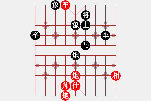 象棋棋譜圖片：微微一笑[1771488063] -VS- 芳棋(純?nèi)讼缕澹893812128] - 步數(shù)：80 