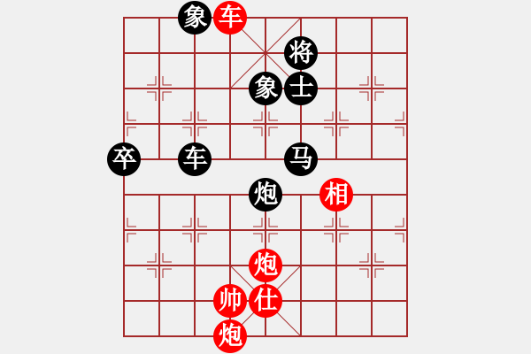 象棋棋譜圖片：微微一笑[1771488063] -VS- 芳棋(純?nèi)讼缕澹893812128] - 步數(shù)：90 