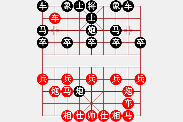 象棋棋譜圖片：y反緩開車8車一平二 - 步數(shù)：14 