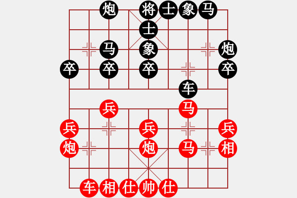 象棋棋譜圖片：風(fēng)雅谷主(人王)-勝-lzig(8段) - 步數(shù)：30 