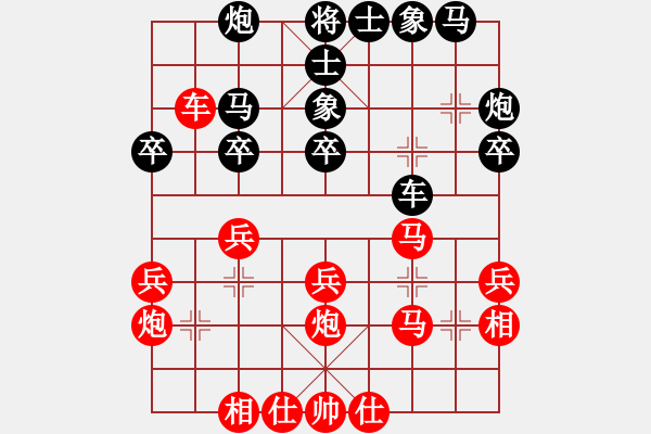 象棋棋譜圖片：風(fēng)雅谷主(人王)-勝-lzig(8段) - 步數(shù)：31 