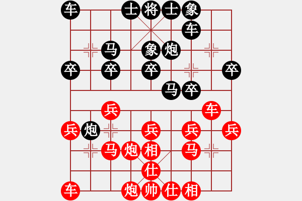 象棋棋譜圖片：浙江 夏天舒 和 南京 言纘昭 - 步數(shù)：20 