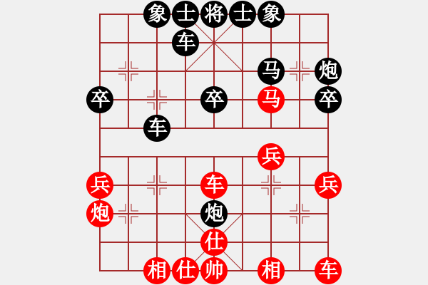 象棋棋譜圖片：鄭欣 先和 陳啟明 - 步數(shù)：30 