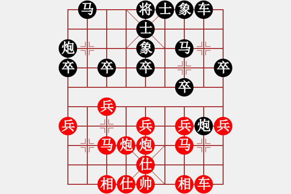 象棋棋譜圖片：橘梅高手(6段)-負(fù)-livermore(5段) - 步數(shù)：20 