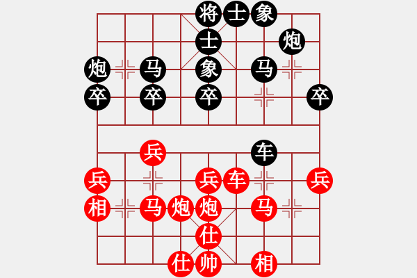 象棋棋譜圖片：橘梅高手(6段)-負(fù)-livermore(5段) - 步數(shù)：30 