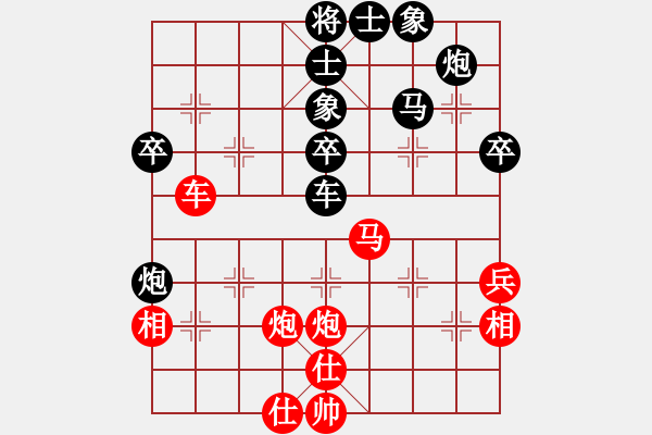 象棋棋譜圖片：橘梅高手(6段)-負(fù)-livermore(5段) - 步數(shù)：50 