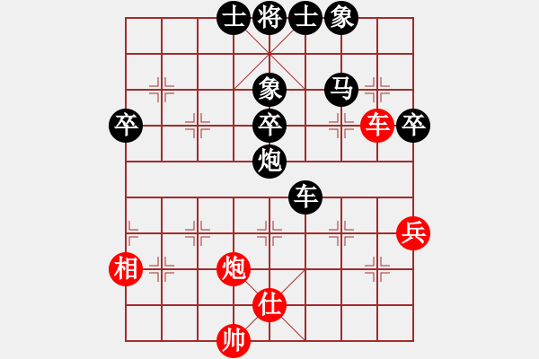 象棋棋譜圖片：橘梅高手(6段)-負(fù)-livermore(5段) - 步數(shù)：78 