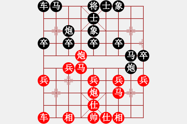 象棋棋譜圖片：南京袁福來先勝南通張建平（第七輪） - 步數(shù)：20 