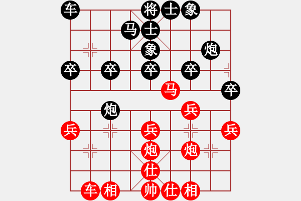 象棋棋譜圖片：南京袁福來先勝南通張建平（第七輪） - 步數(shù)：30 