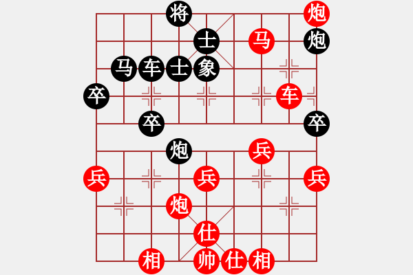 象棋棋譜圖片：南京袁福來先勝南通張建平（第七輪） - 步數(shù)：50 